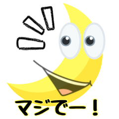 Moon sticker @ - LINE スタンプ | LINE STORE