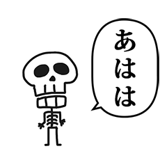 halloween skeleton 7