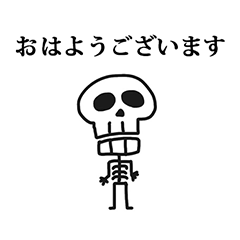 halloween skeleton 4