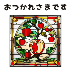 Fruitful Greetings in Stained Glass