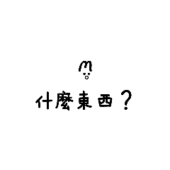 顏文字+用語