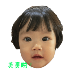 甯晴表情包1