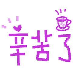 Easy-to-use everyday stickers _C7
