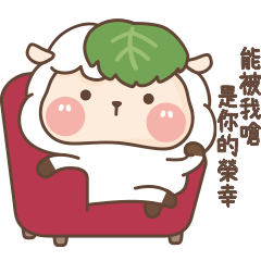 Daifuku Sheep Vol.12