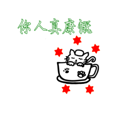 Liangliang Little Meow 4-113