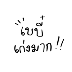 Pakamon_20231015163638