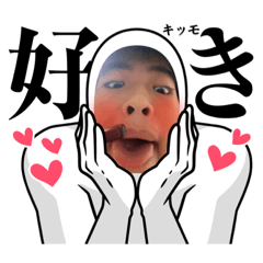 kana_20231014092201