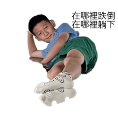 我是阿智