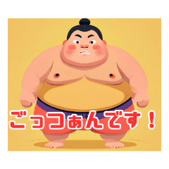 "Adorable sumo wrestler stamps."
