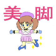 hitomin ringo ver