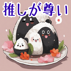 Cute Rice Ball Chat Stickers