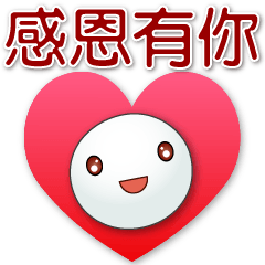 Cute glutinous rice balls-common phrases