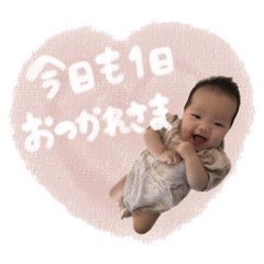 Uchinoko_stamp_20231015215223