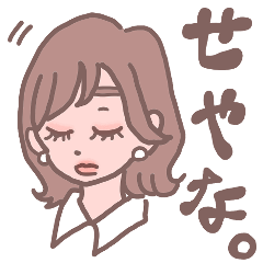 Japan_Kansai_Girl