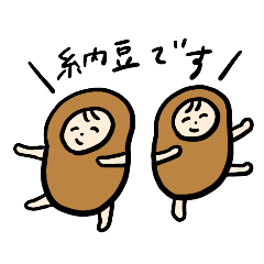 Natto brothers honorific