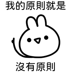 Bai's rabbit 9