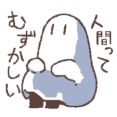 Ghost in boots and sometimes a black cat