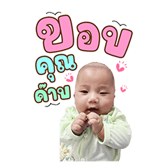 U-GEEN ver.....2