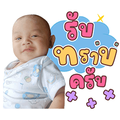 Nong Yim ver...1