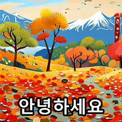 Autumn in Japan(korean)