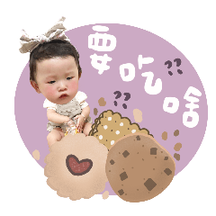 Xixi's daily stickers 1