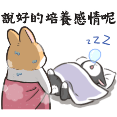 Sweet potato rabbit (Love&Lazy rabbit)