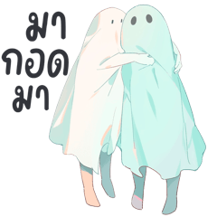 The good ghost (so much love)