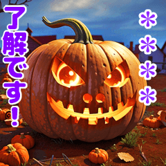 ハッピーハロウィン かぼちゃのカスタム