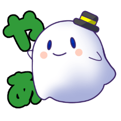 Cute omochi ghost