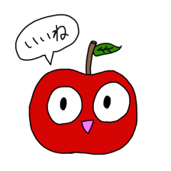 りんごっぺ1 - LINE スタンプ | LINE STORE りんごっぺ1 - LINE スタンプ | LINE STORE