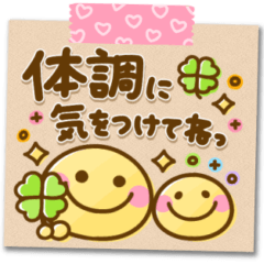 大人可愛いスマイル♡まいにちメモ - LINE スタンプ | LINE STORE 大人可愛いスマイル♡まいにちメモ - LINE スタンプ | LINE STORE