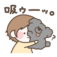 marui sticker(otokonoko&dog)