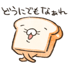 Fluffy bread: sloppy