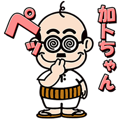 Kato Chan Line Stickers Line Store