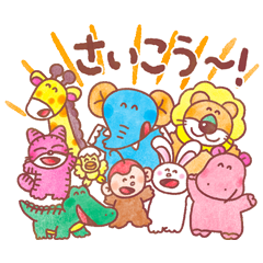 たべっ子どうぶつ Line スタンプ Line Store たべっ子どうぶつ Line スタンプ Line Store