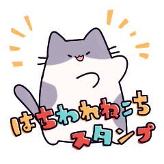 Hachiware cat Sticker :)