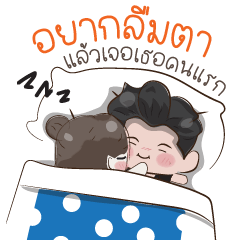 คลั่งรักกันไปสิ v.1