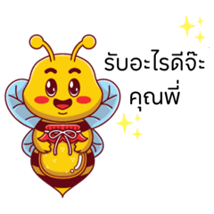 OMG Oh honey – LINE stickers | LINE STORE