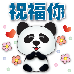Q Panda- Practical greeting sticker*.*