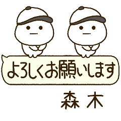 森木専用⭐️だいふくまるの吹出し野球