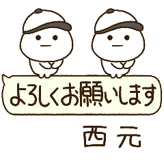 西元専用⭐️だいふくまるの吹出し野球