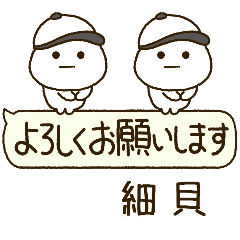 細貝専用⭐️だいふくまるの吹出し野球