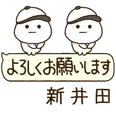 新井田専用⭐️だいふくまるの吹出し野球
