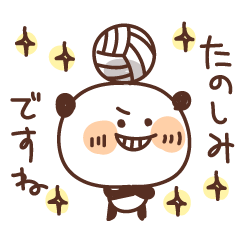Panda working hard on volleyball vol.2