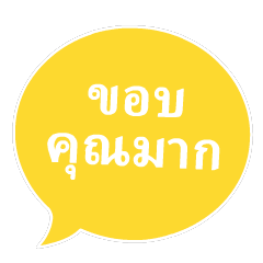 Short Phrases Chat Thailand