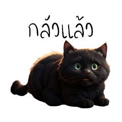 Boo Halloween. – LINE stickers | LINE STORE