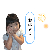 sayure stamp