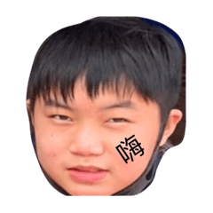 帥哥第二彈