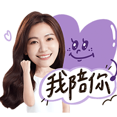吳沛憶陪你超過憶百分！