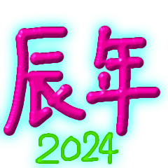 2024hapey